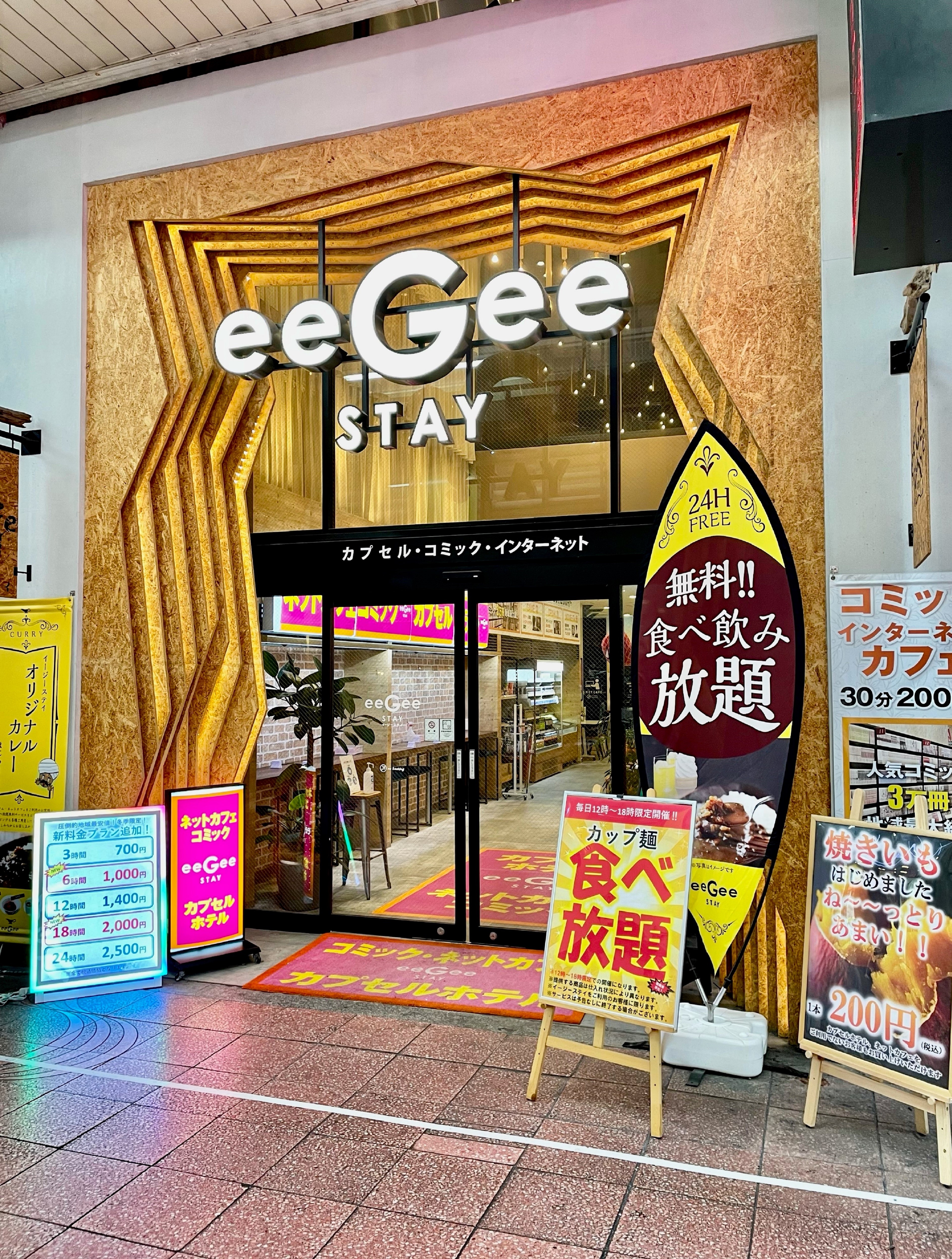 eeGee Stay Omiya