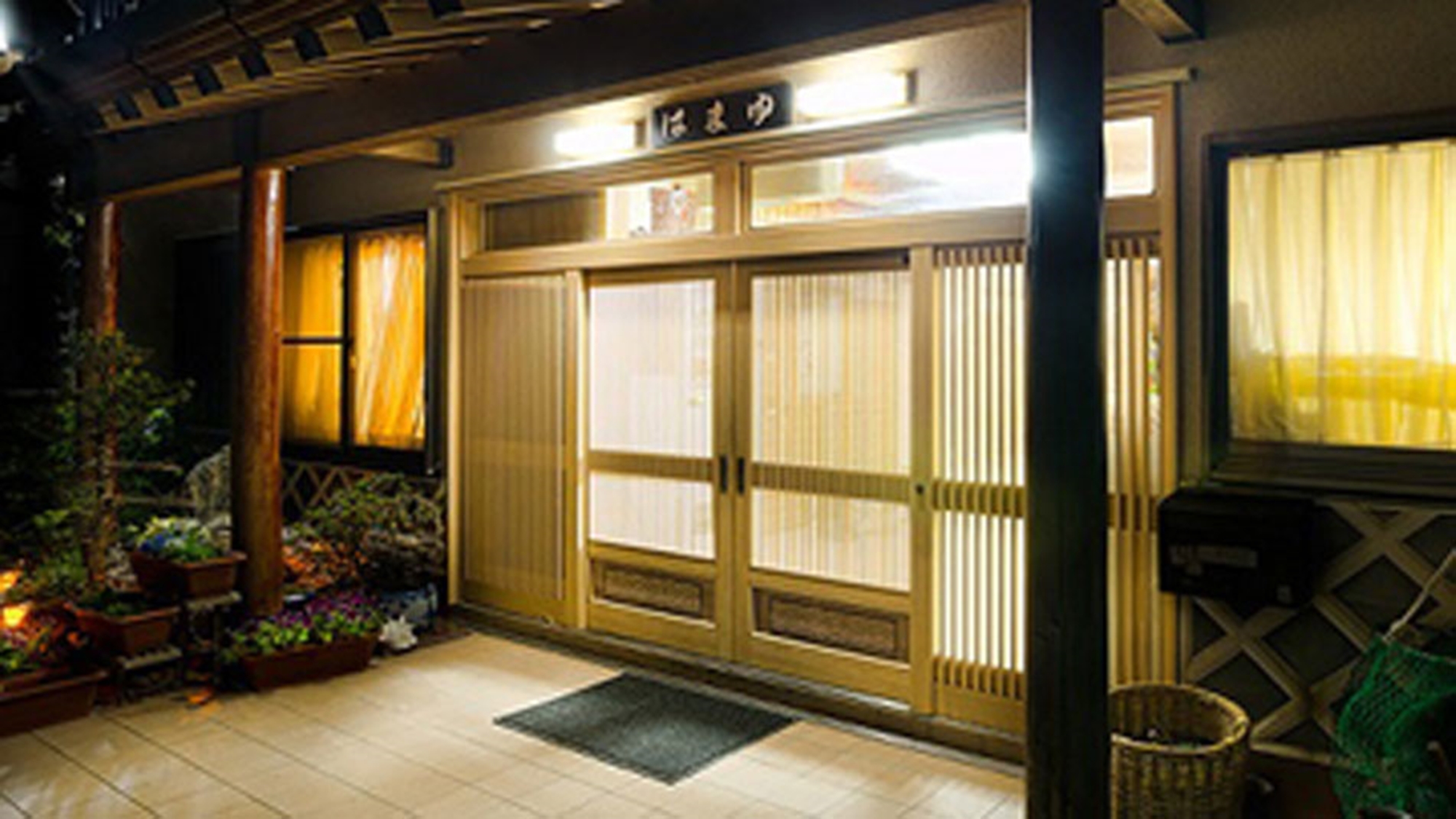 Kumomi Onsen Amimoto Minshuku Hamayu