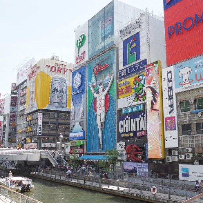 大阪本町景观酒店