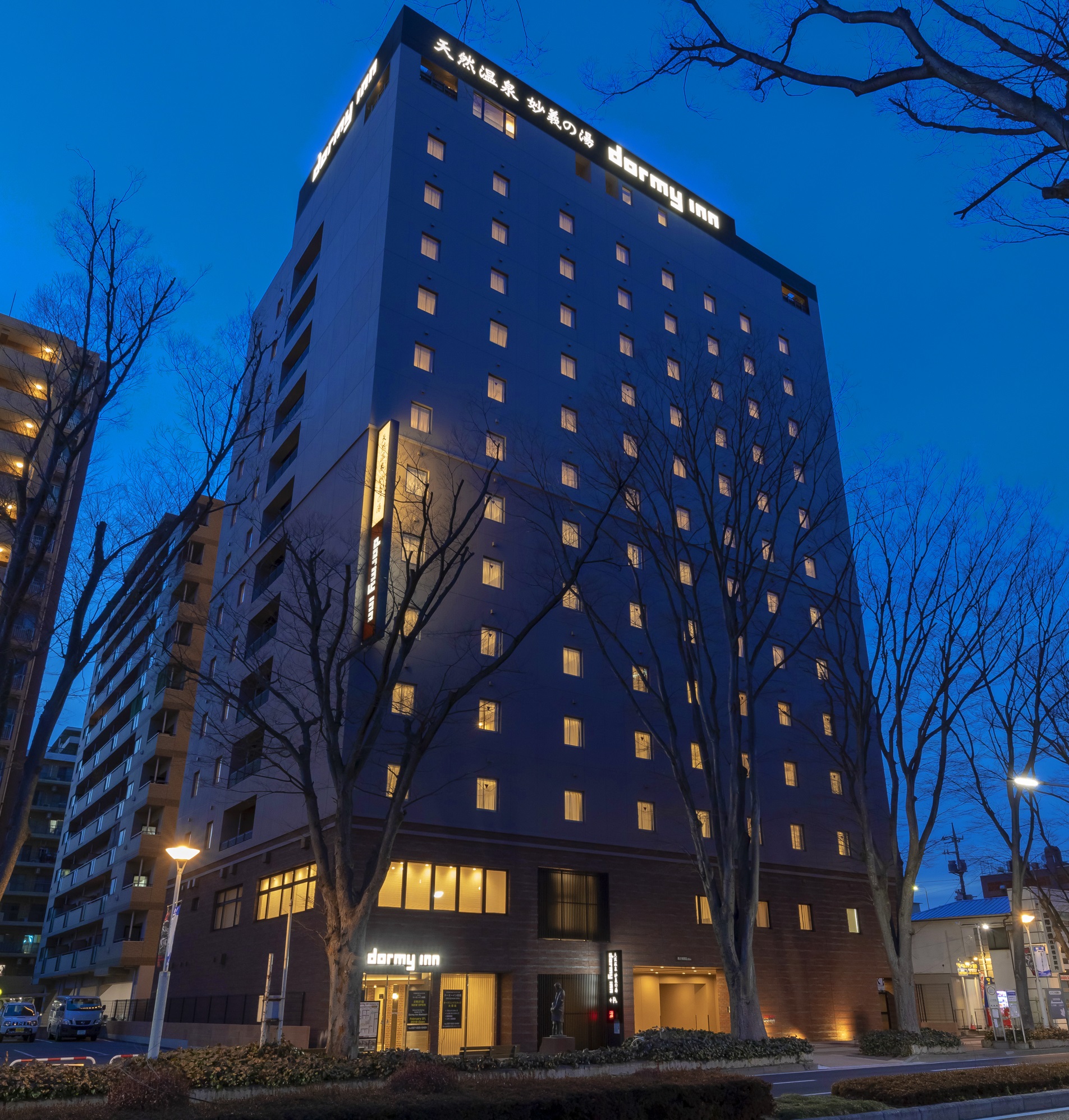 Dormy Inn Maebashi