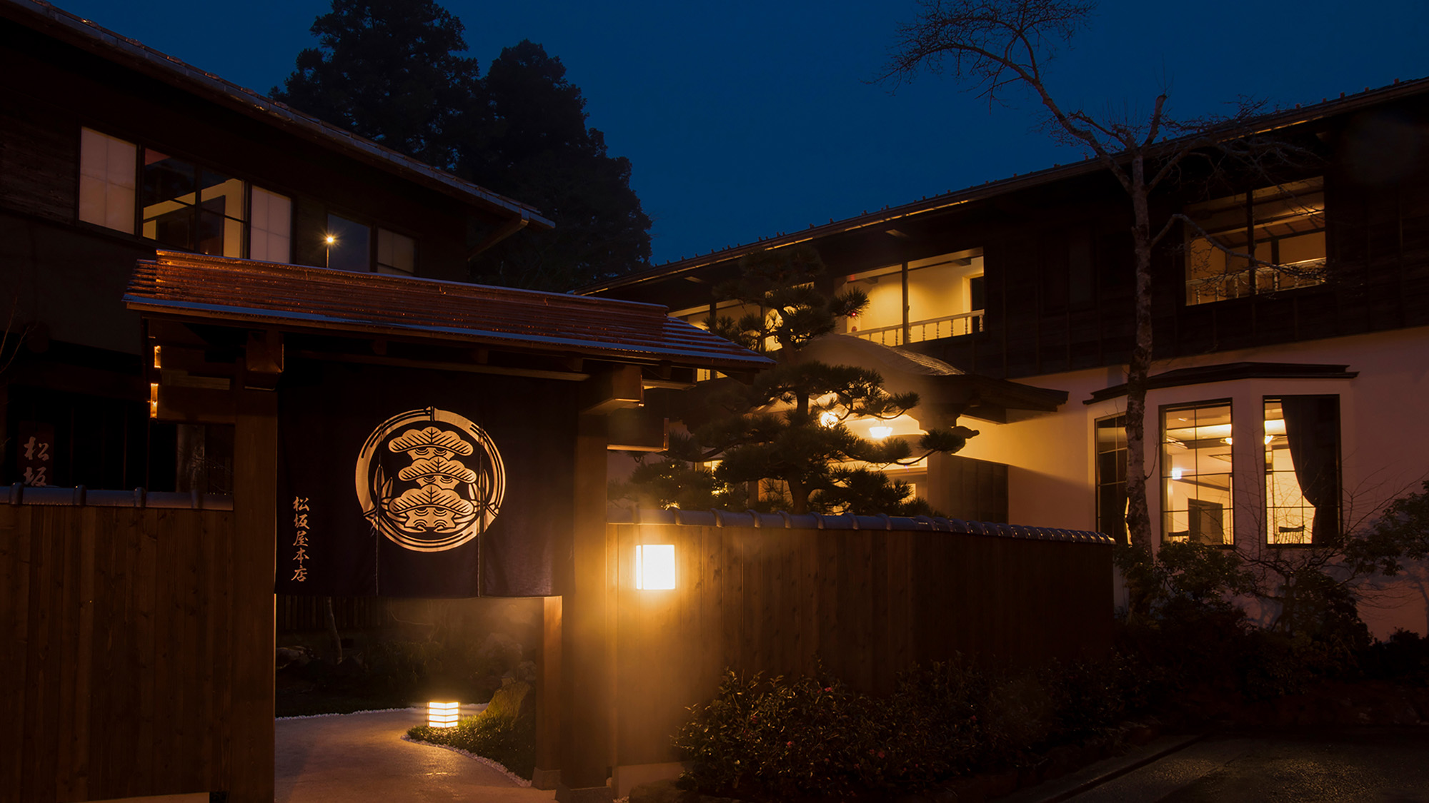 箱根芦之汤松坂屋本店