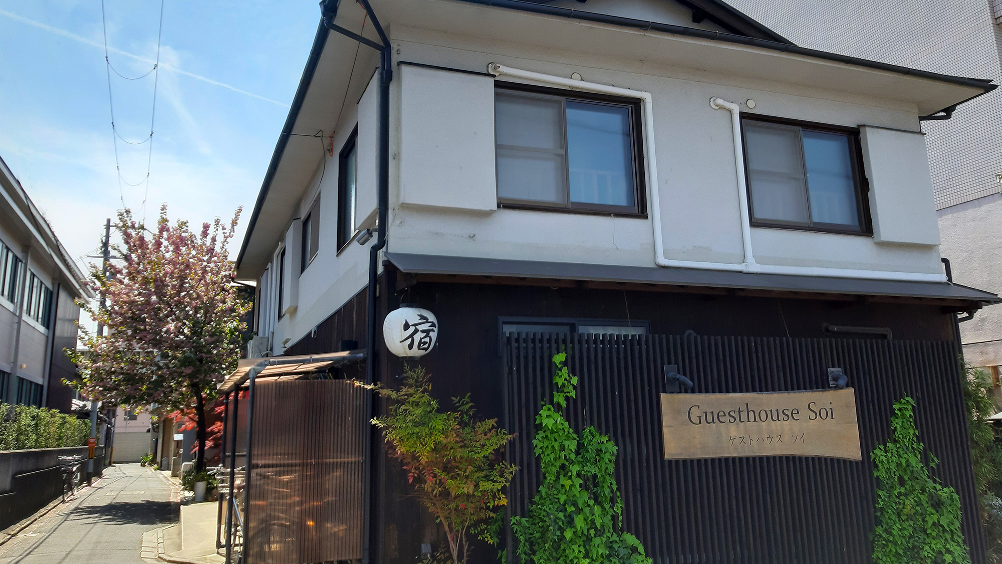 Guesthouse Soi