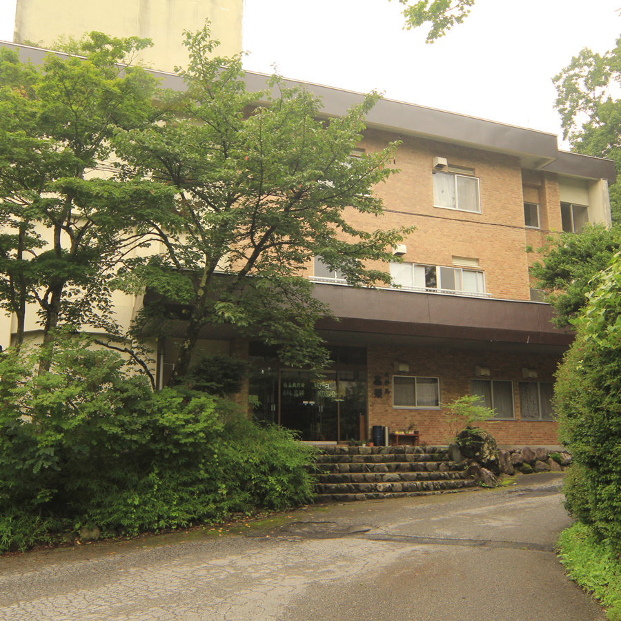 Nikko Onsen Kosho