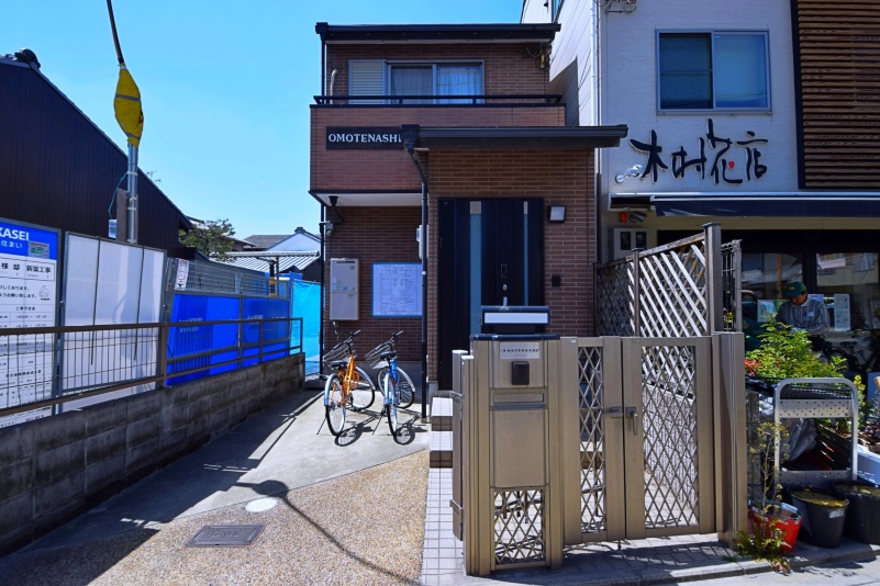 Kyoto Guesthouse Omotenashi