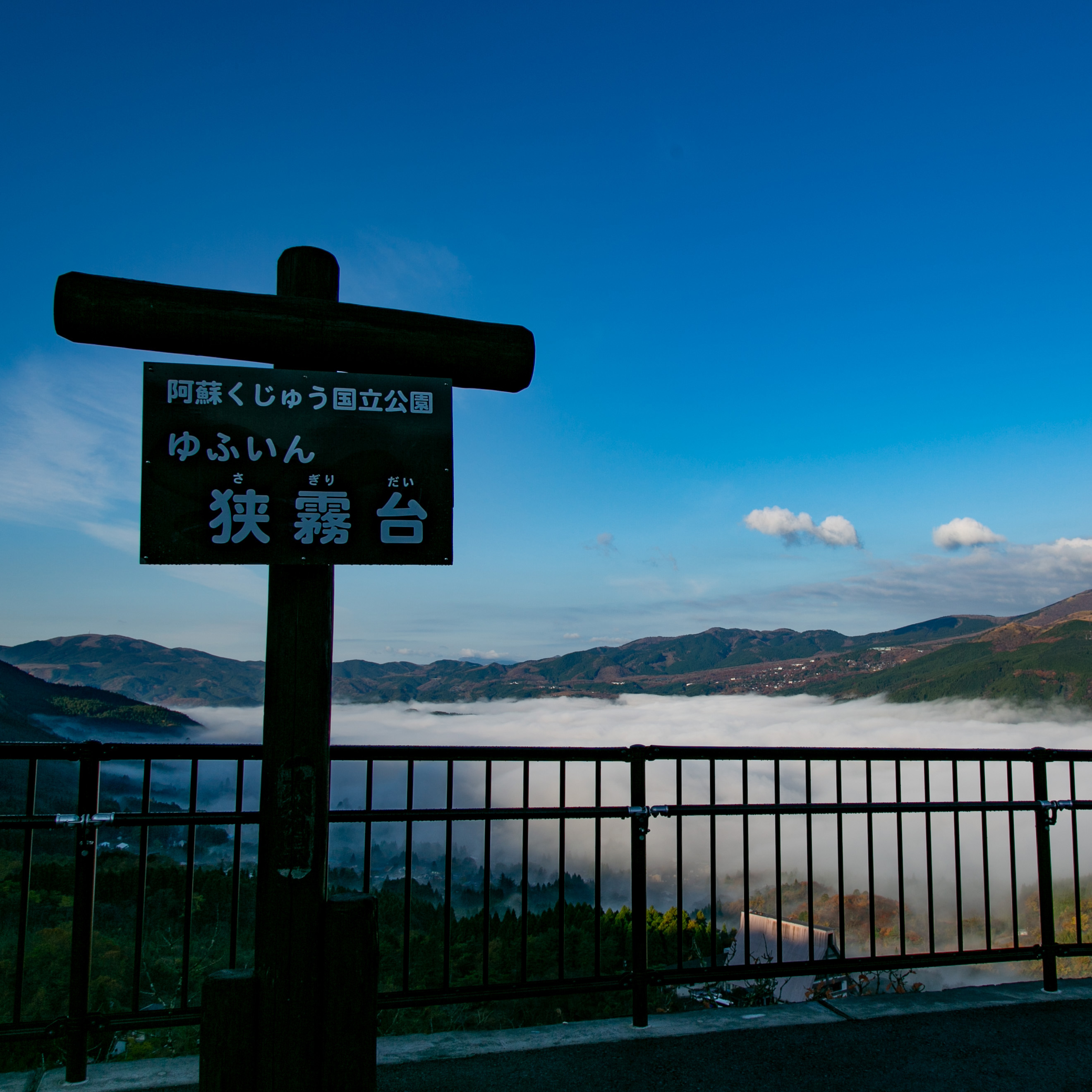 汤布院灯之宿温泉旅馆