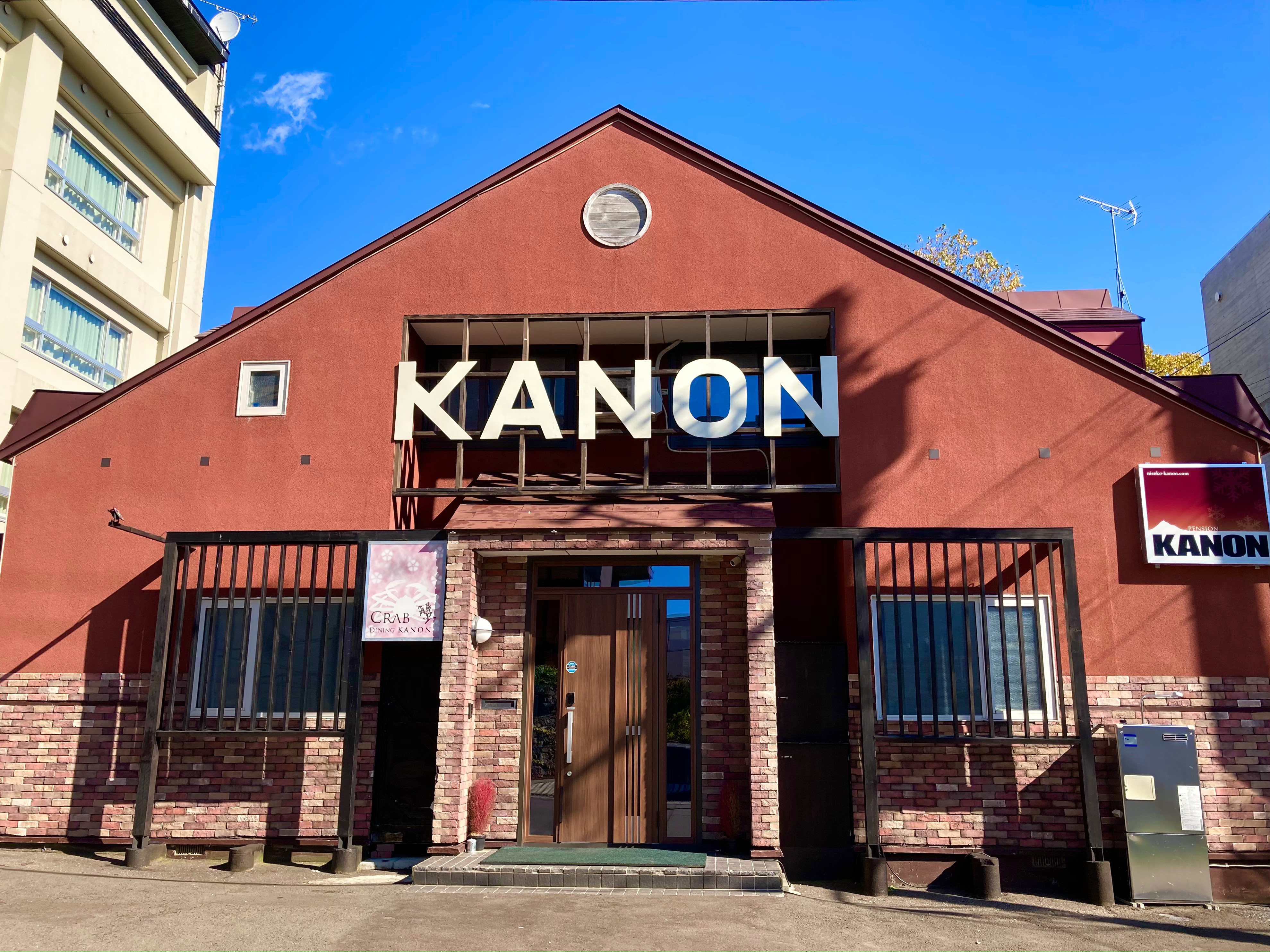 Pension Kanon