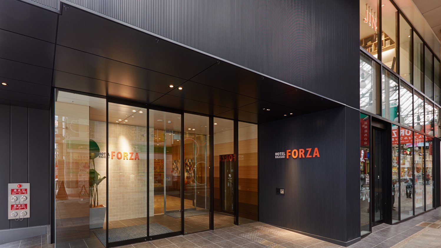 Hotel Forza Nagasaki
