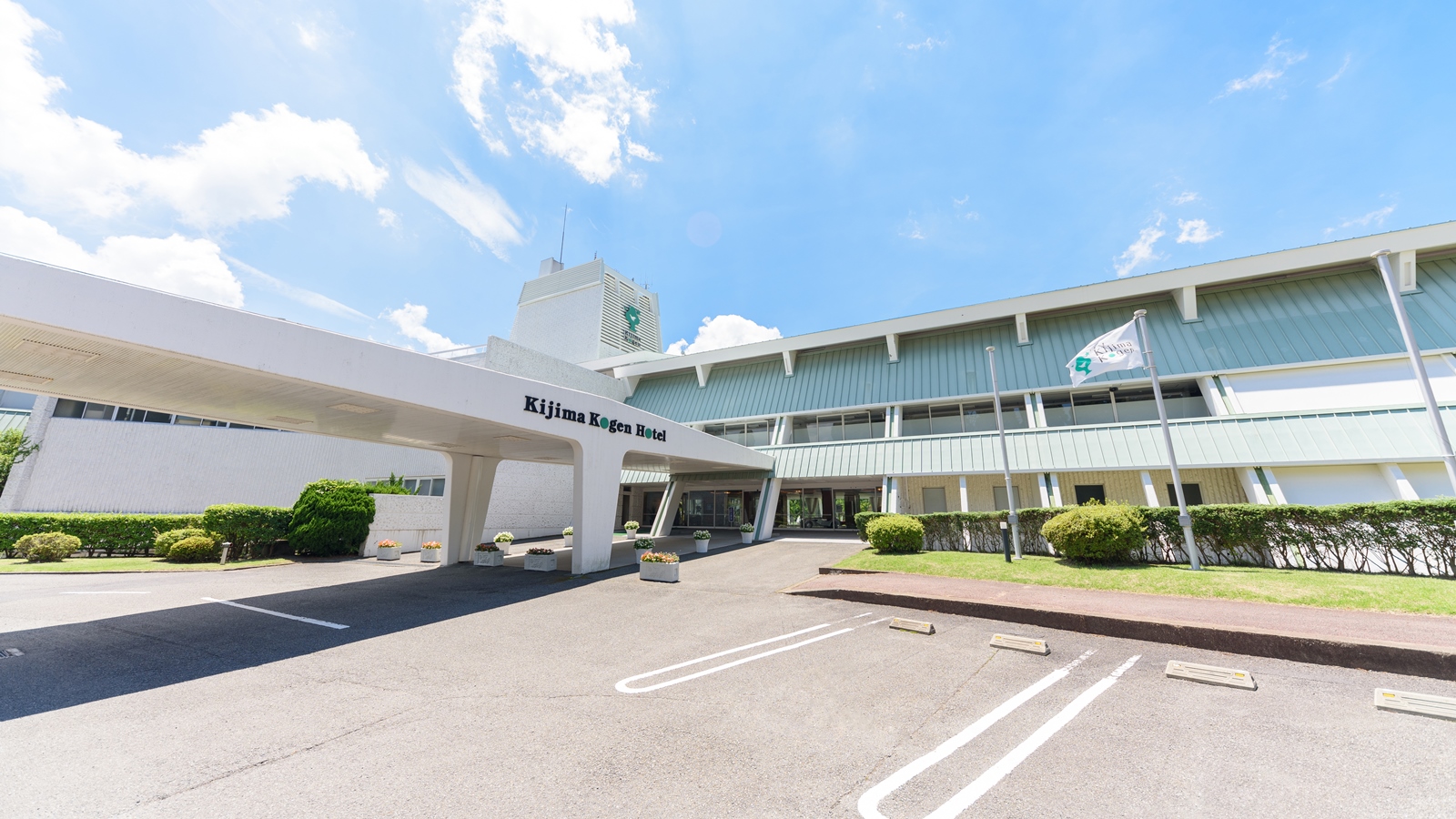벳푸 기지마 온천 기지마 고원 호텔