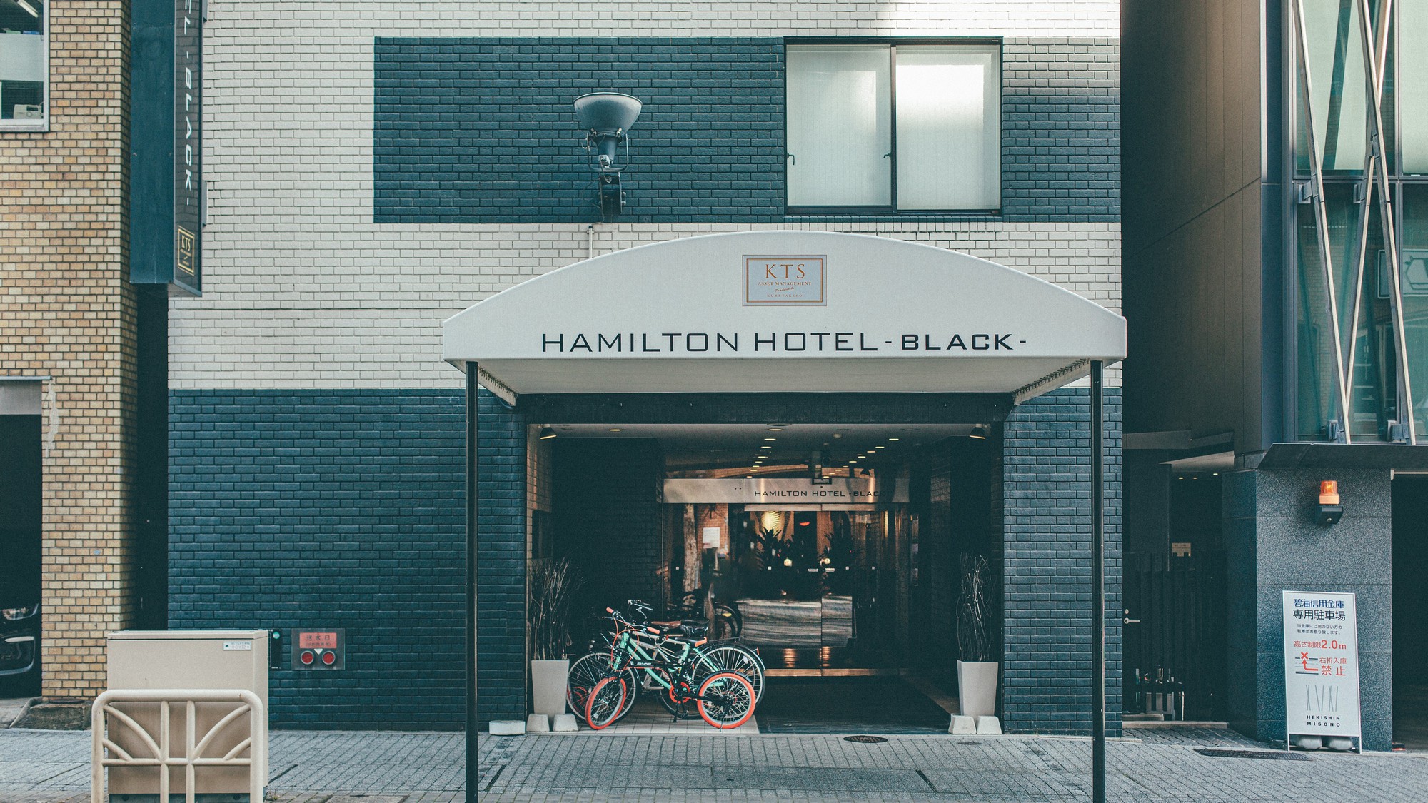 Hamilton Hotel Black