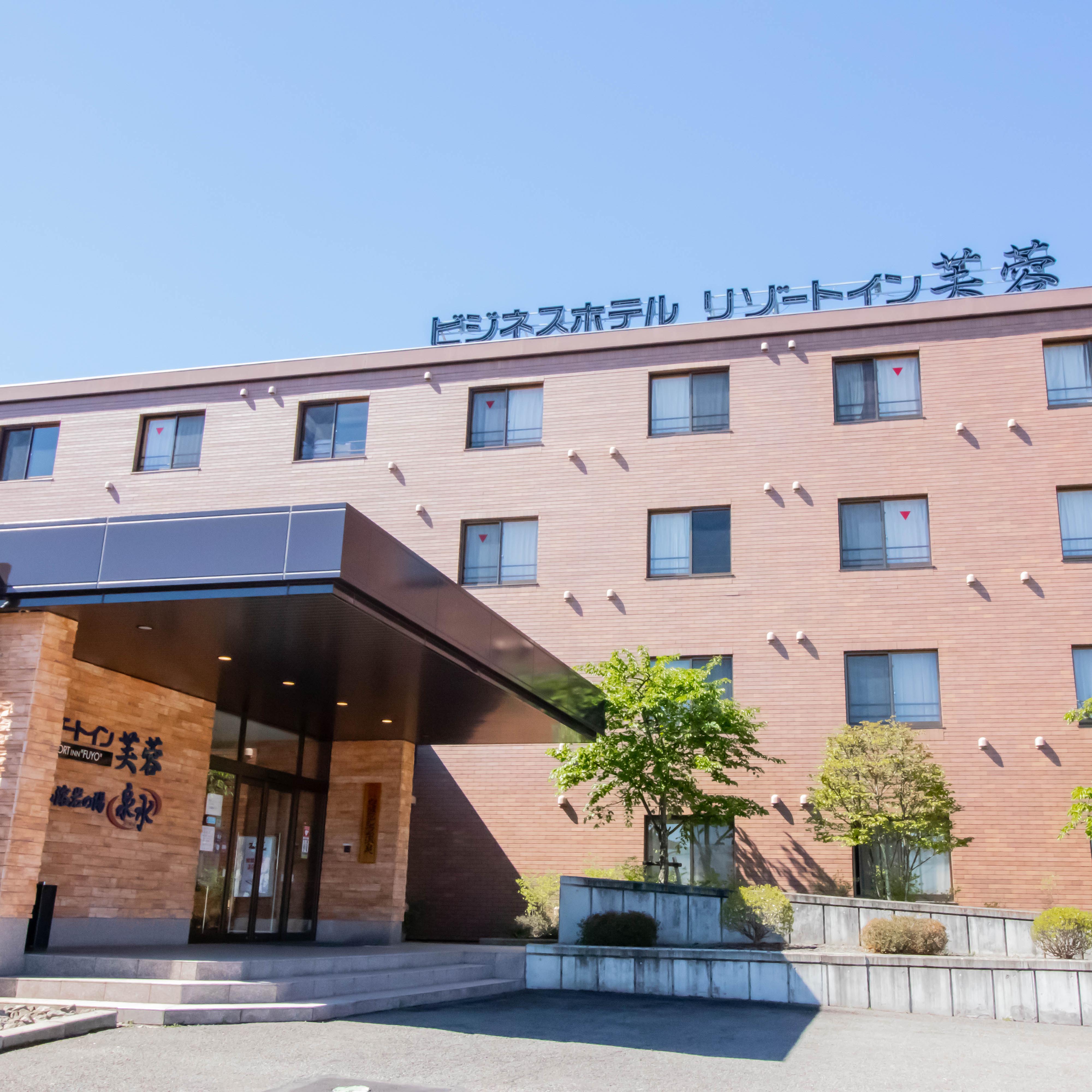 Resort Inn Fuyo Kawaguchiko Inter