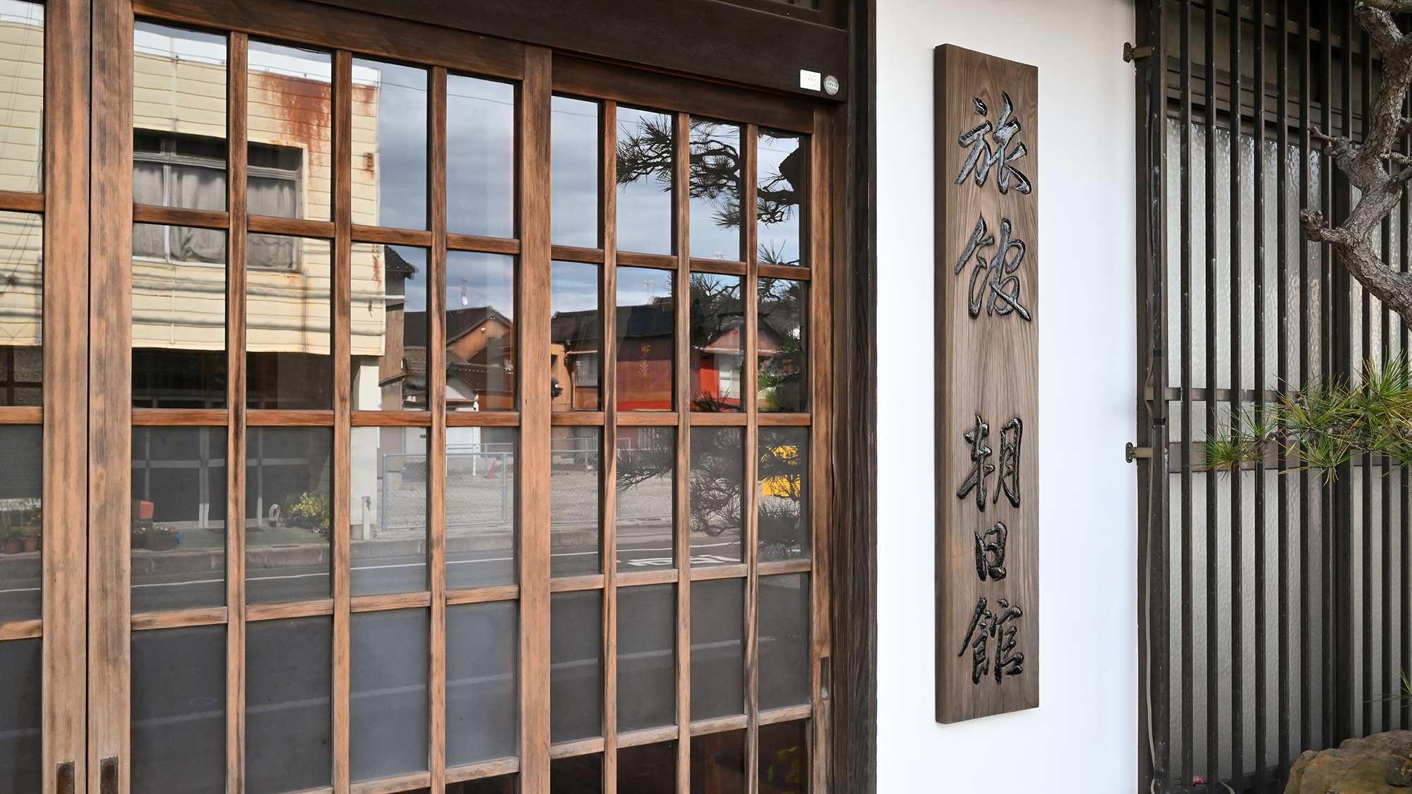 旅館　朝日館＜島根県＞