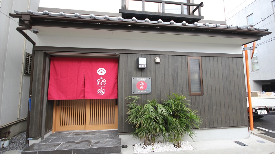 Yadoya Higashiasakusa Rikyu