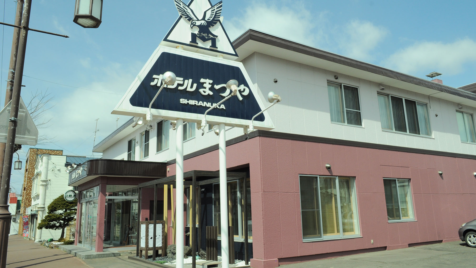 松屋飯店