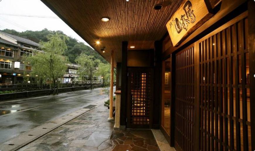 城崎温泉 山本屋