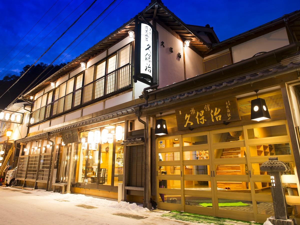 洞川温泉　旅館　久保治