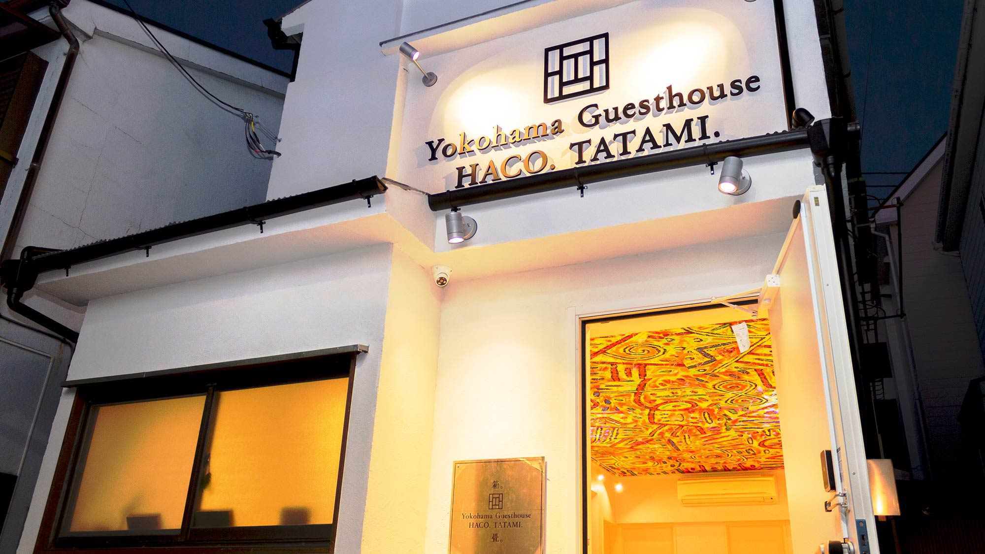 Yokohama Guesthouse Haco. Tatami.
