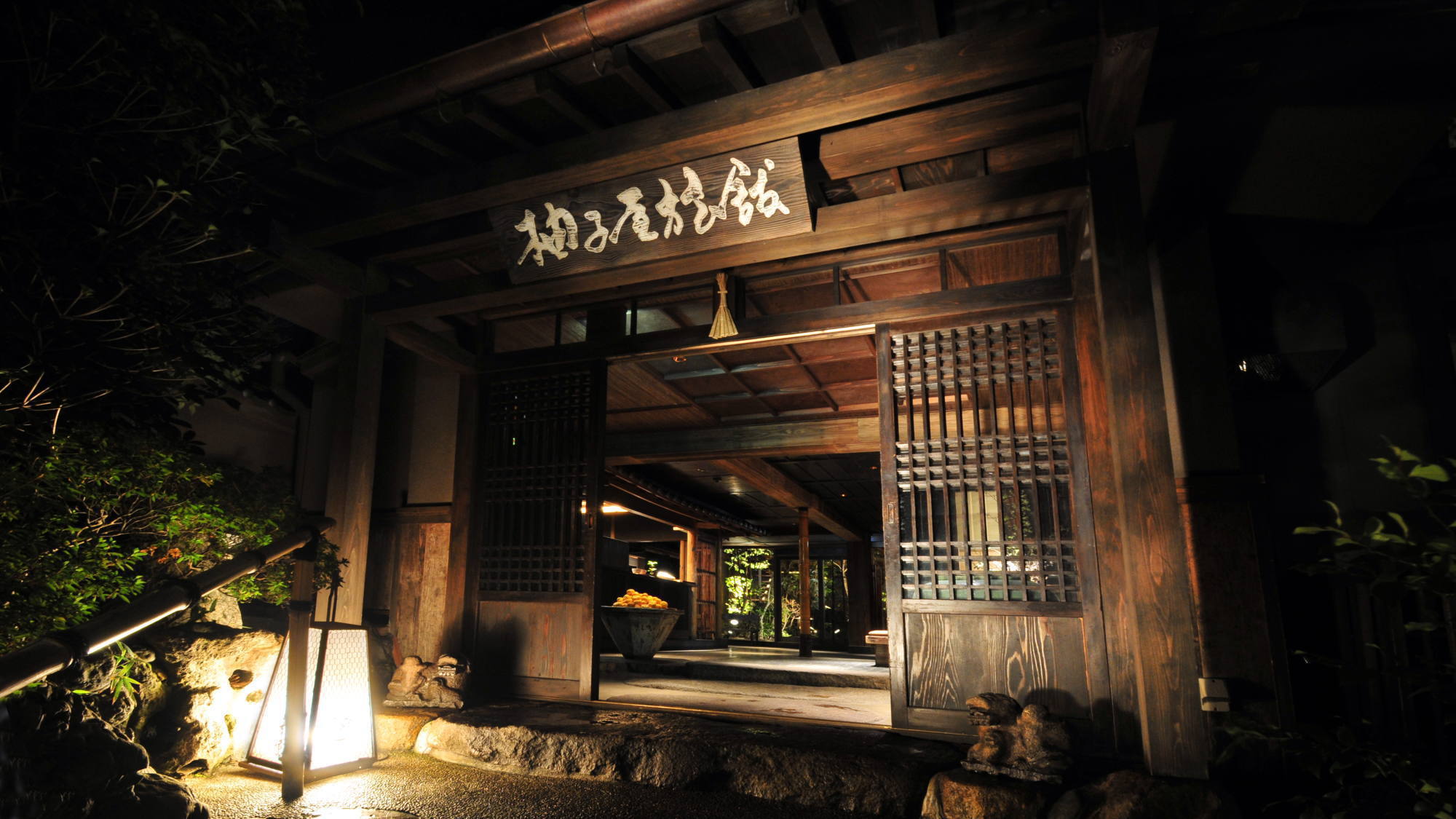 Yuzuya Ryokan