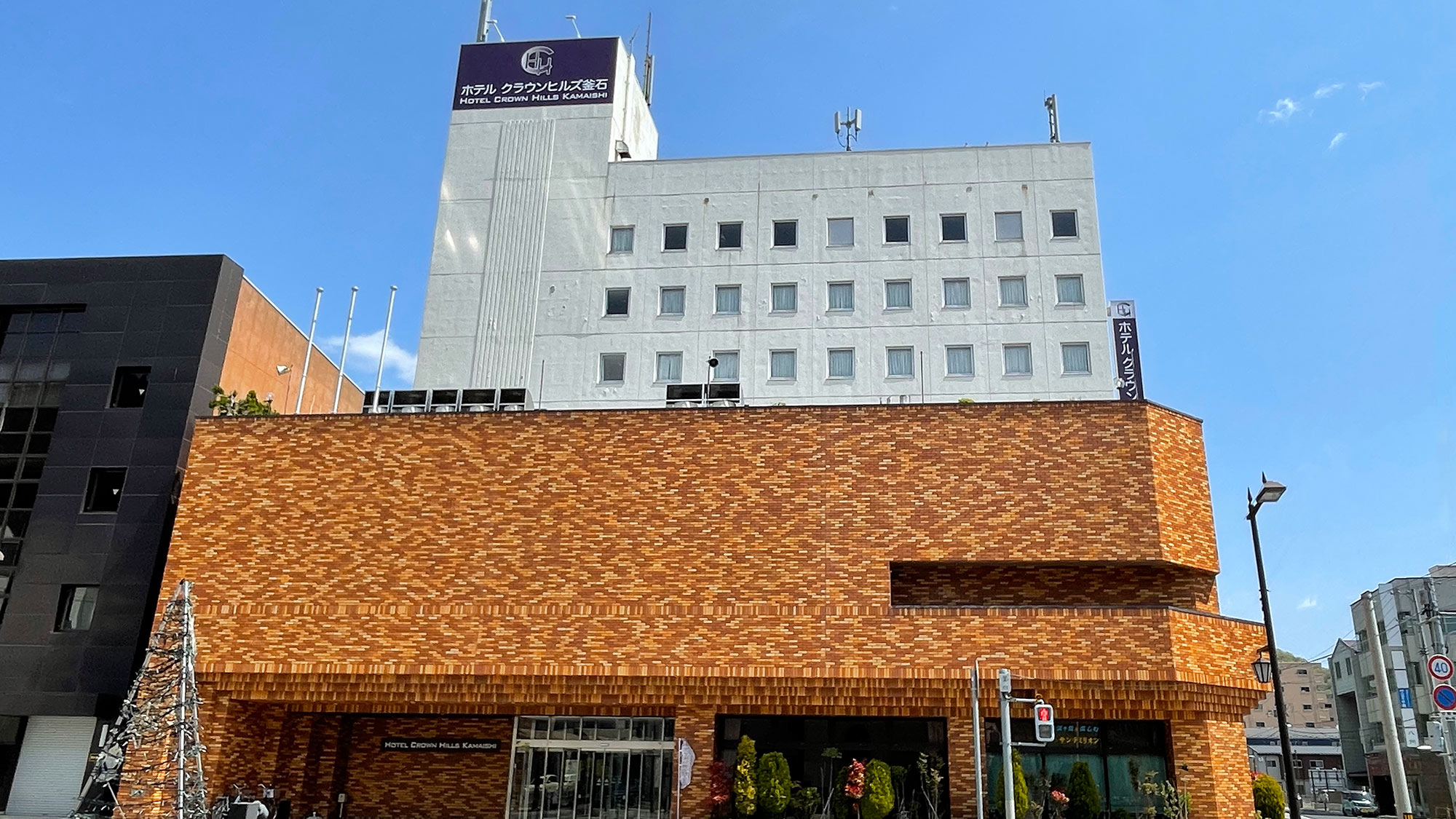 釜石皇冠山酒店