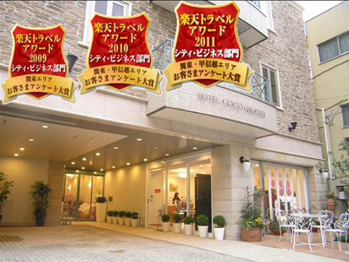 Hotel Coco Grand Kitasenju