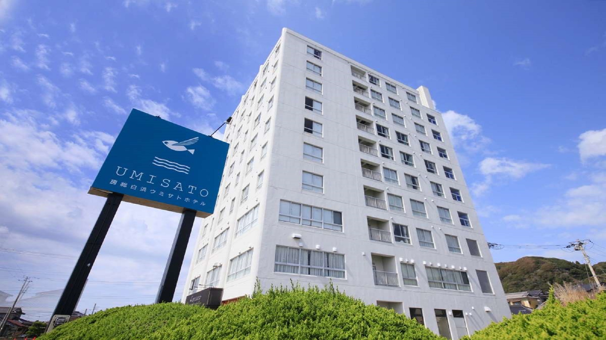 Boso Shirahama Umisato Hotel