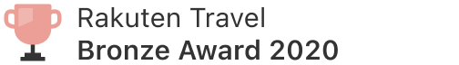 Rakuten Travel Penghargaan Perunggu 2020
