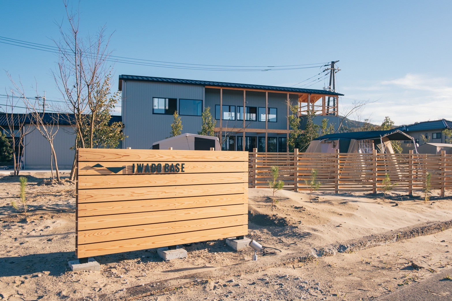 ＩＷＡＤＯ　ＢＡＳＥ