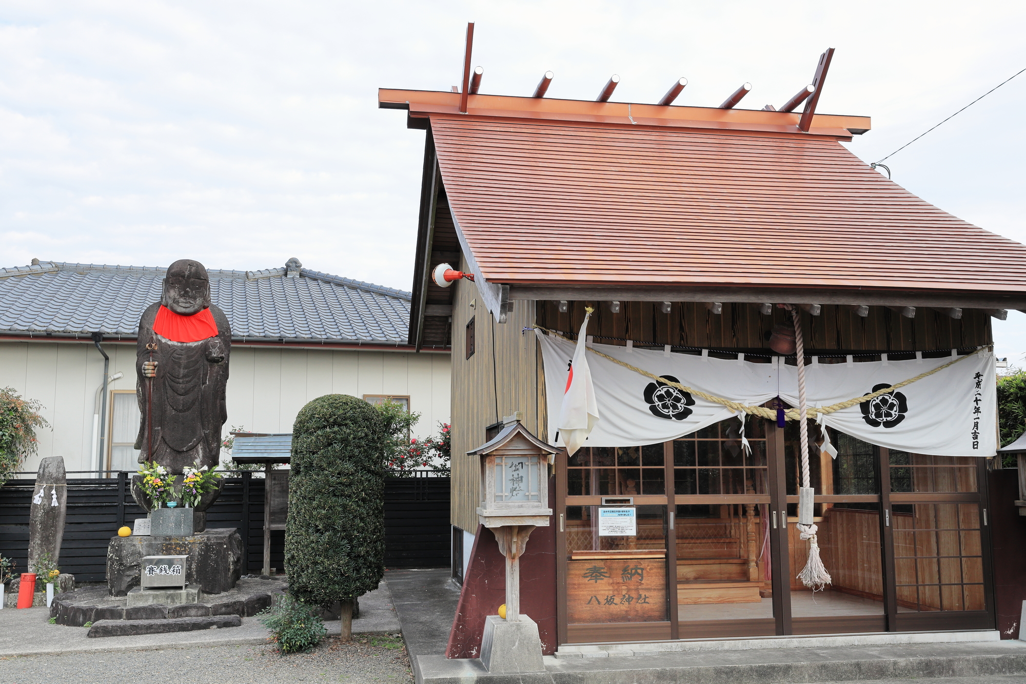 出水湯泉住宿中心 OYO飯店