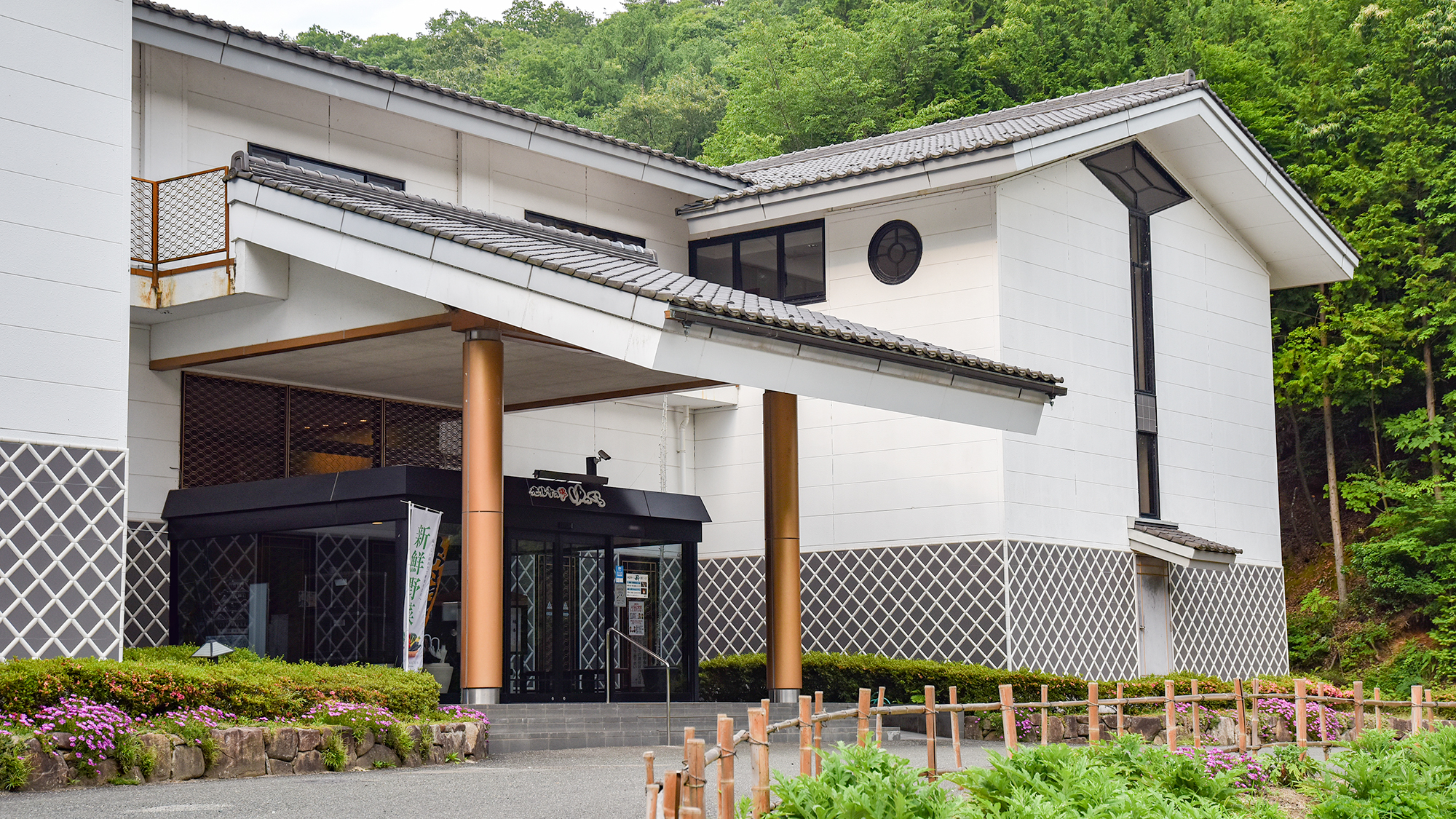 光信寺の湯　ゆっくら（旧：湯っ蔵さんわ）