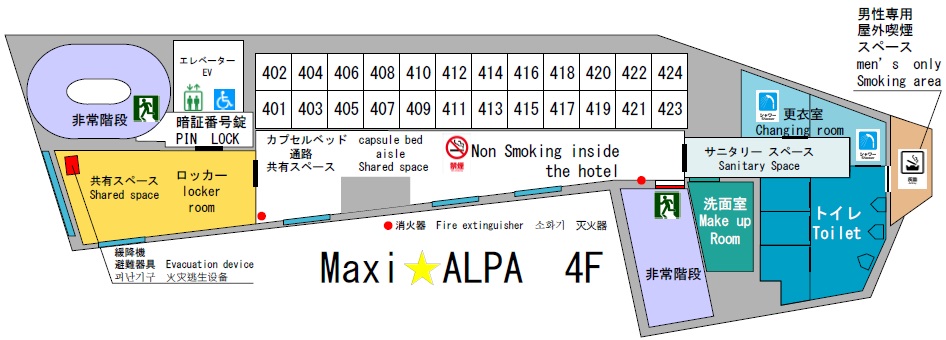 Maxi Alpa 膠囊飯店