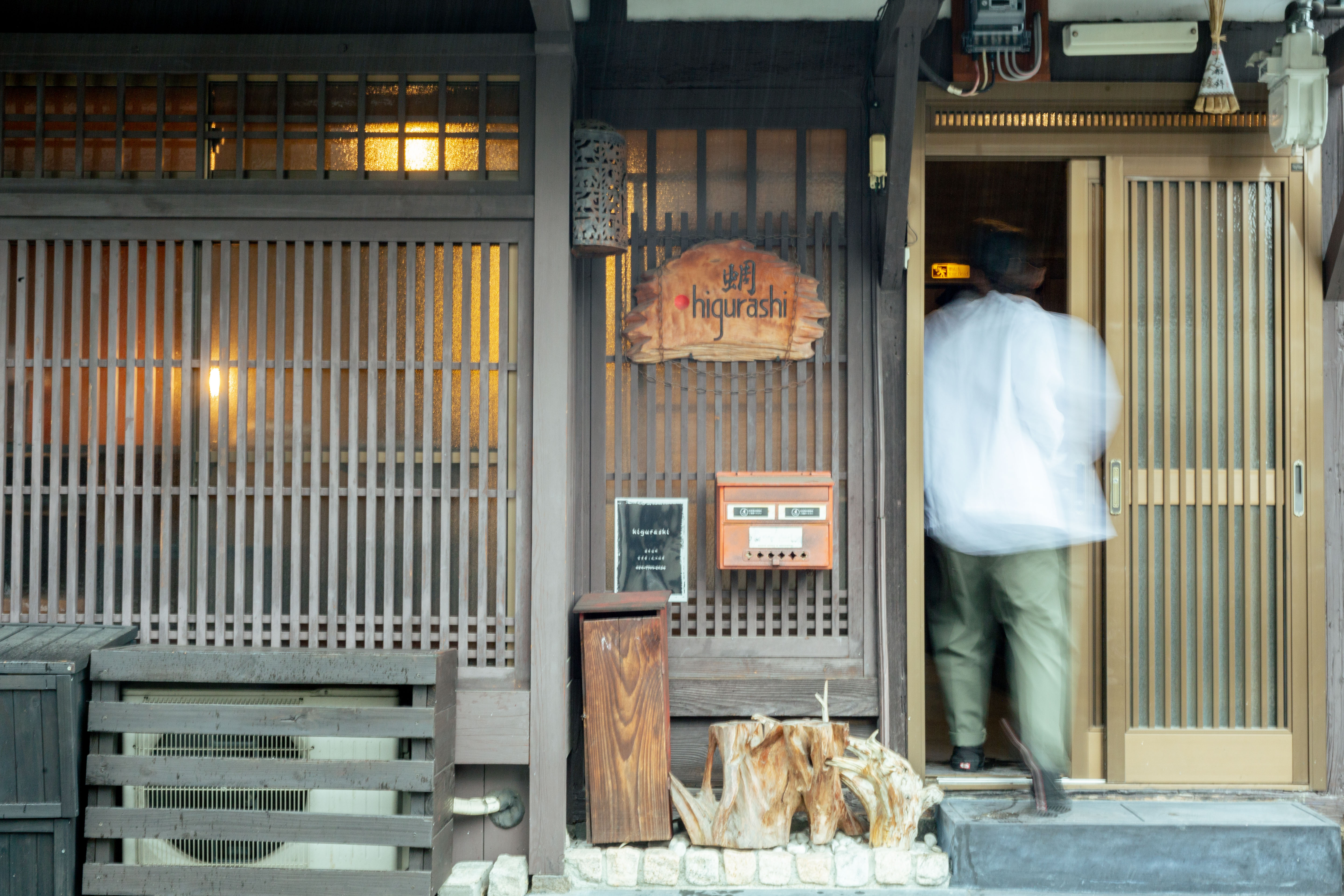 Kyo-machiya Rental Townhouse Higurashi