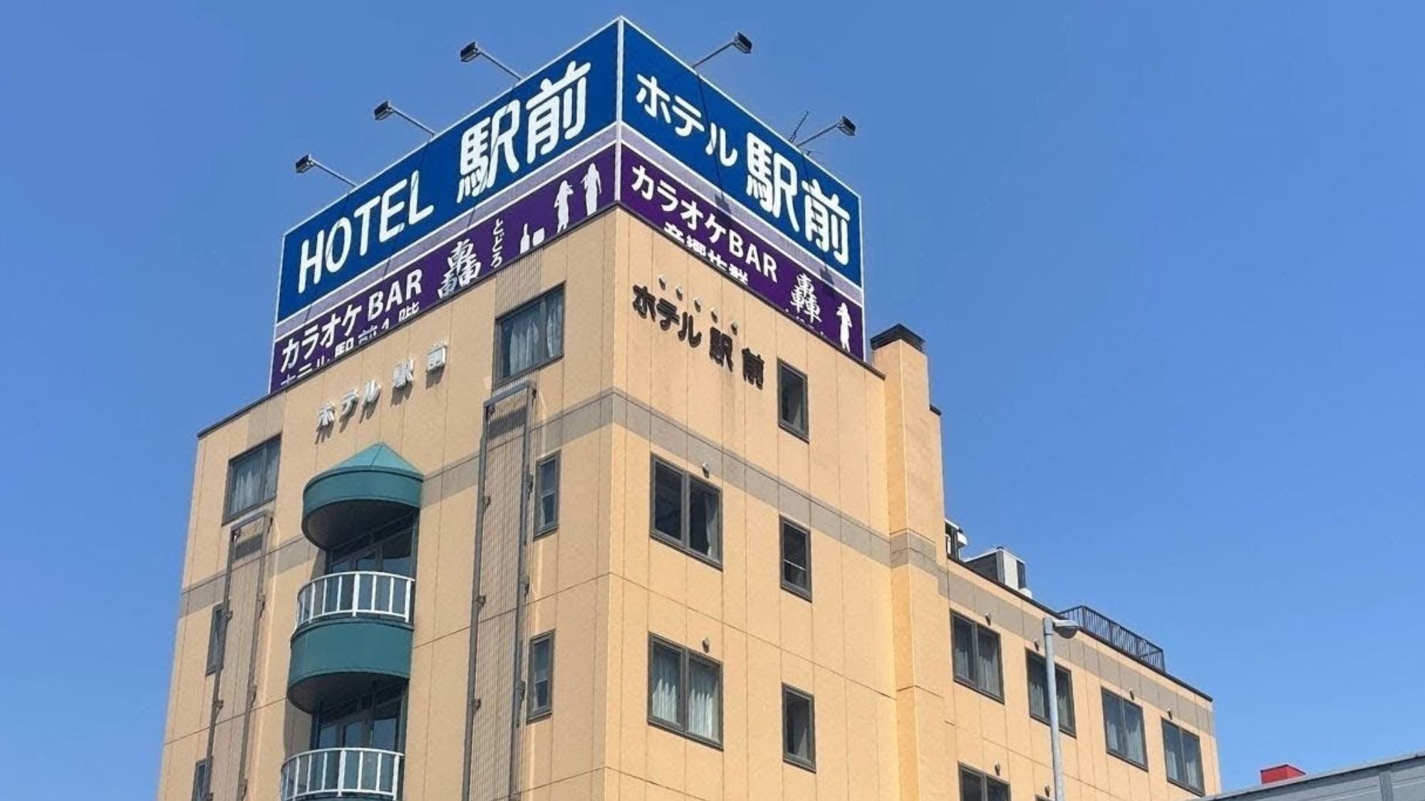 Hakodate Hotel Ekimae