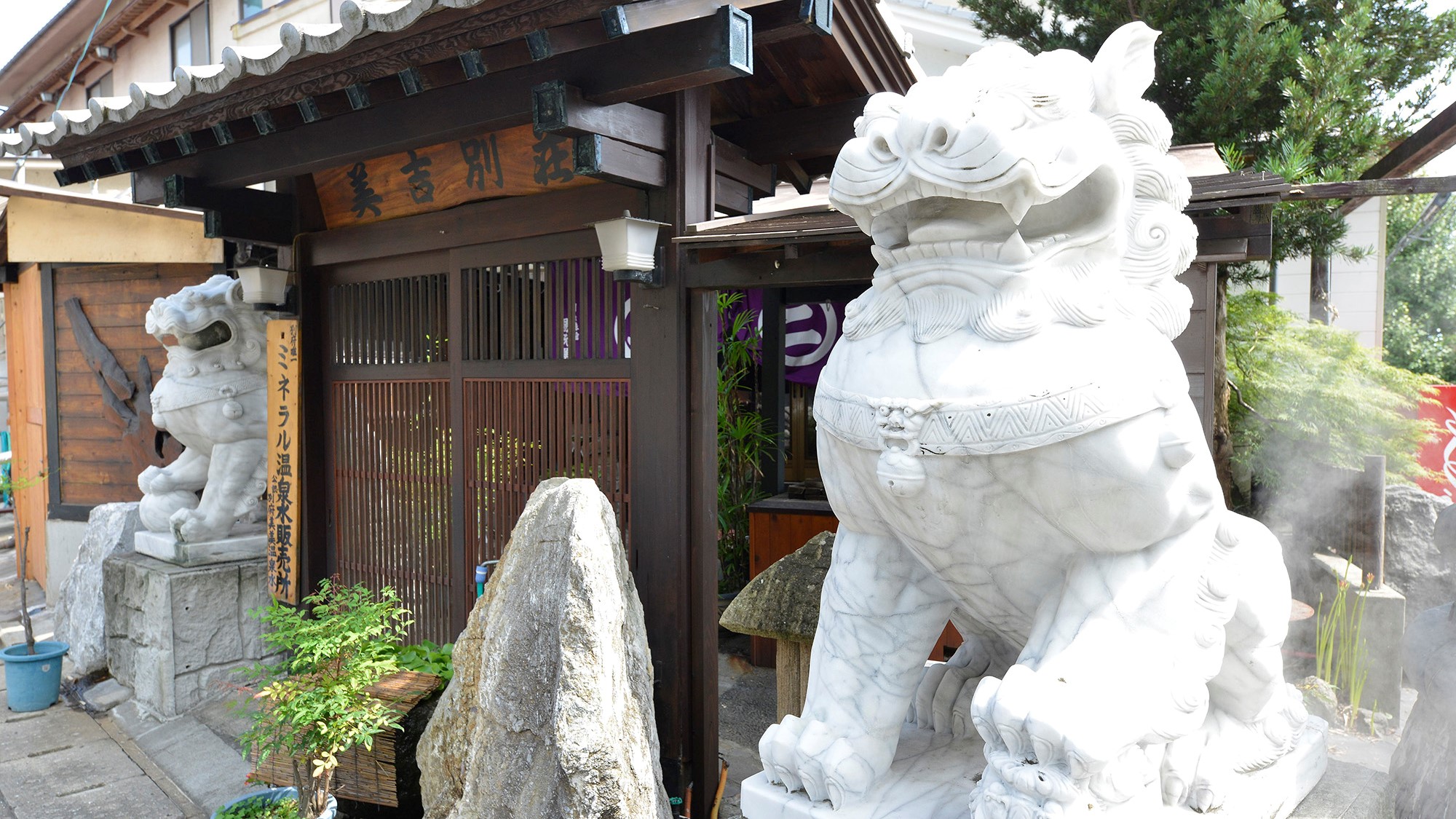 別府旅館　湯元美吉