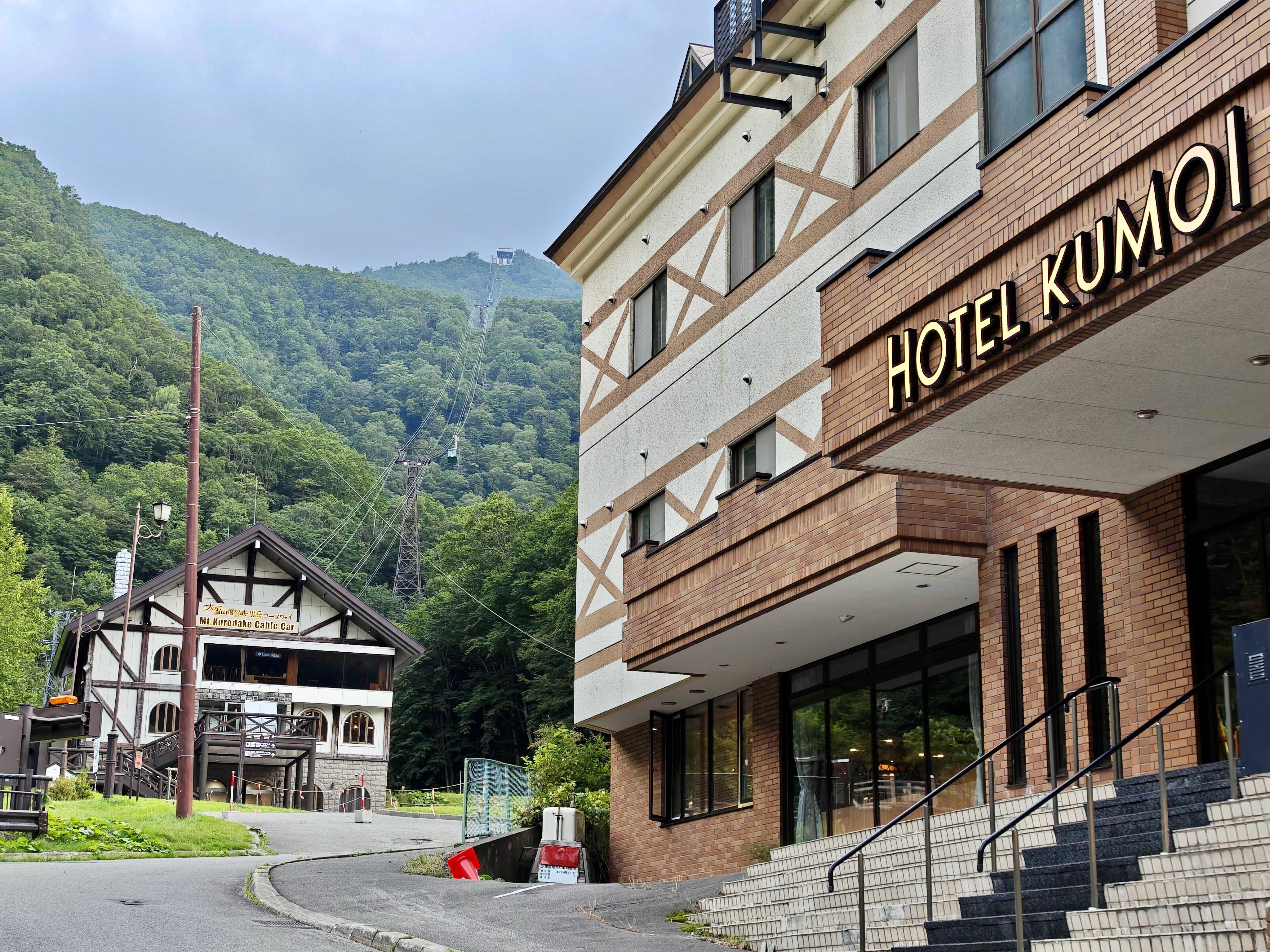 层云峡温泉云井旅馆