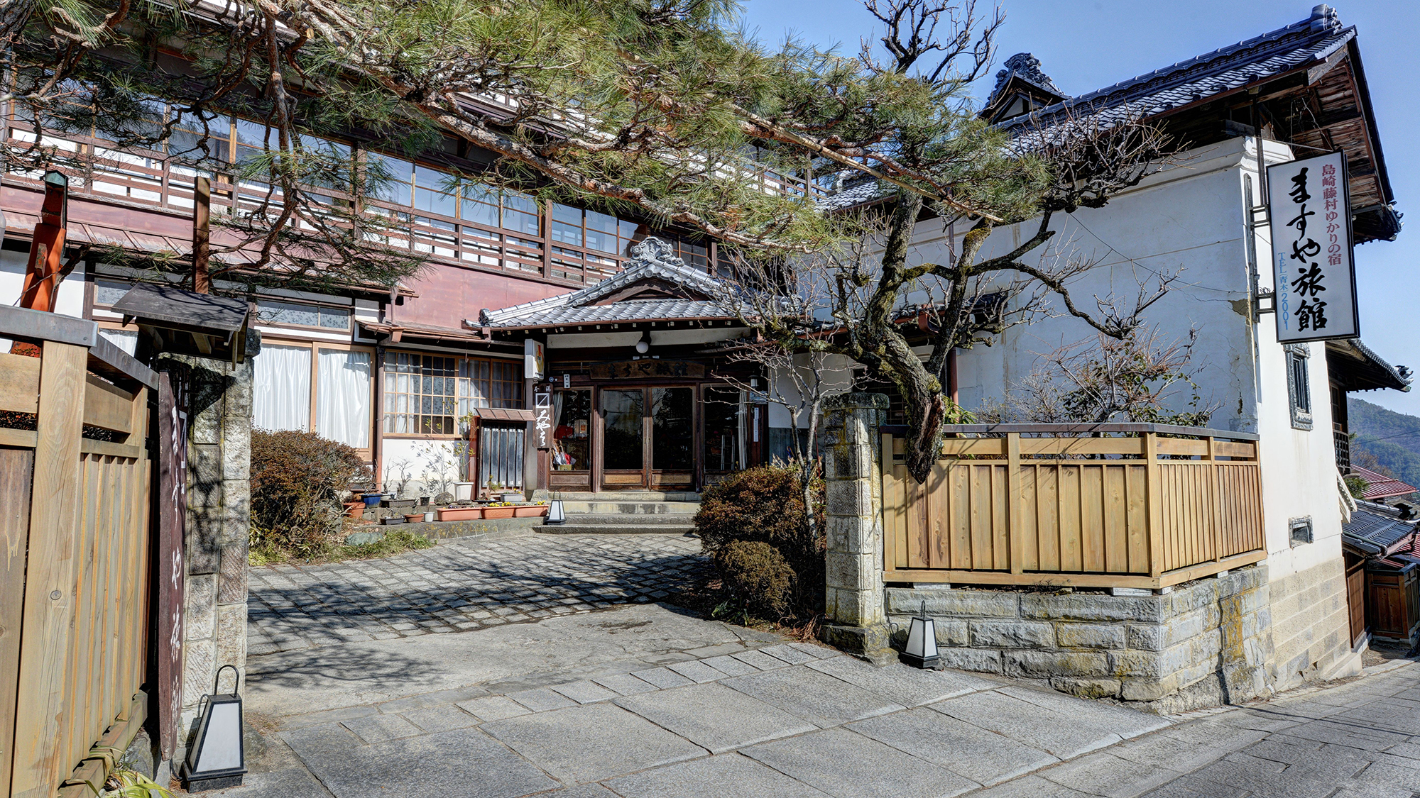 Tazawa Onsen Masuya Ryokan (Nagano)