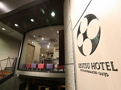 Izutsu Hotel Kyoto Kawaramachi Sanjo