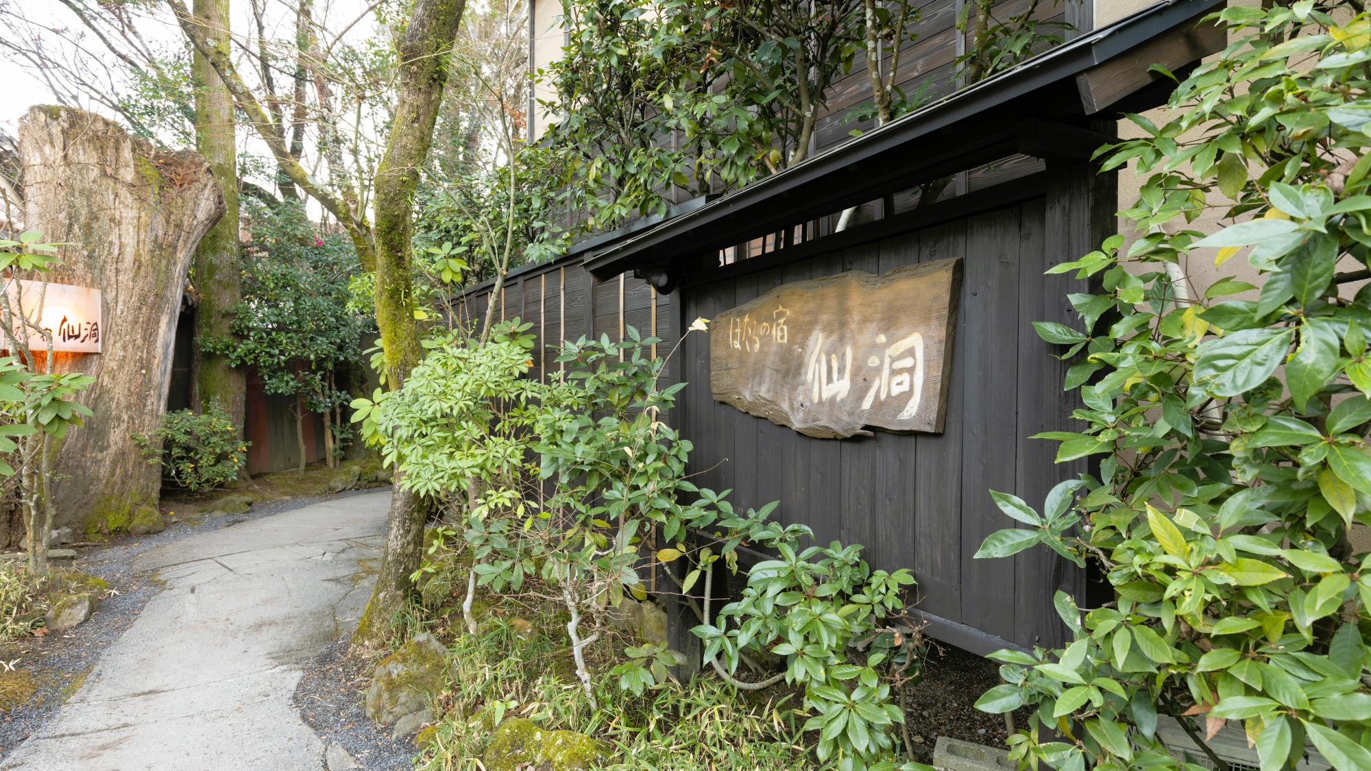 由布院温泉　旅館　ほたるの宿　仙洞