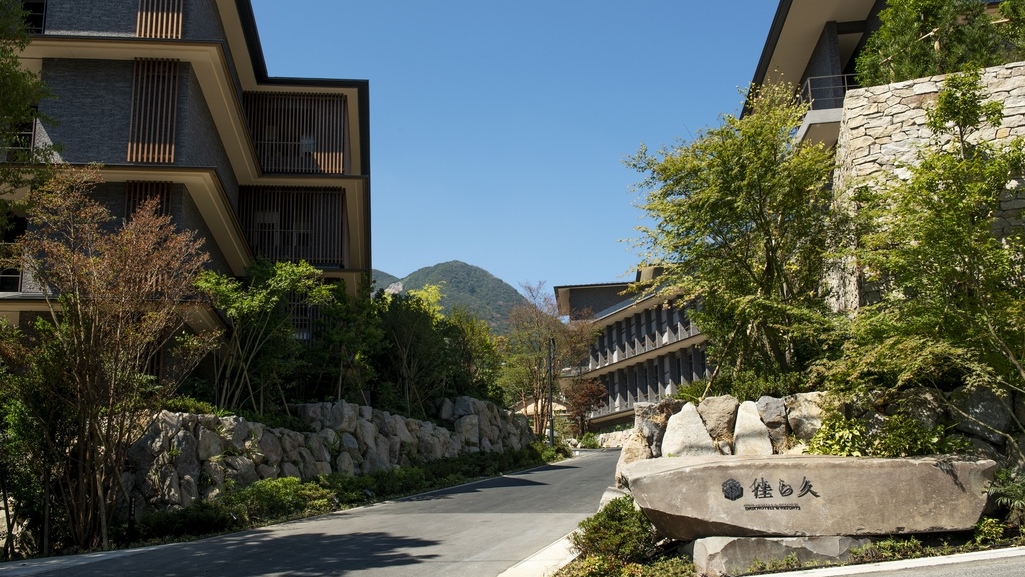 Hakone Gora Karaku (Orix Hotels & Resorts)