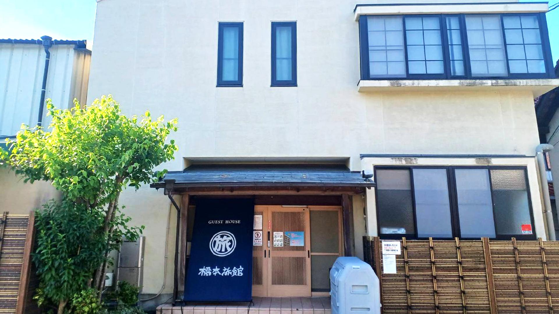 Hashimoto Ryokan
