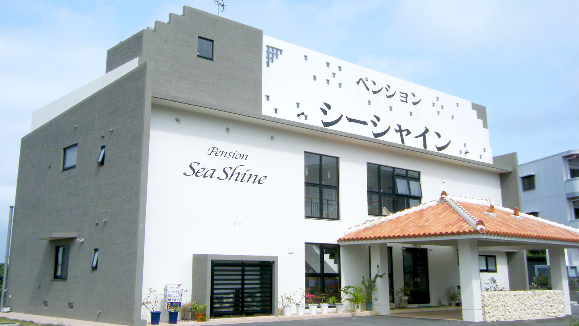 Pension Seashine (Ishigakijima)