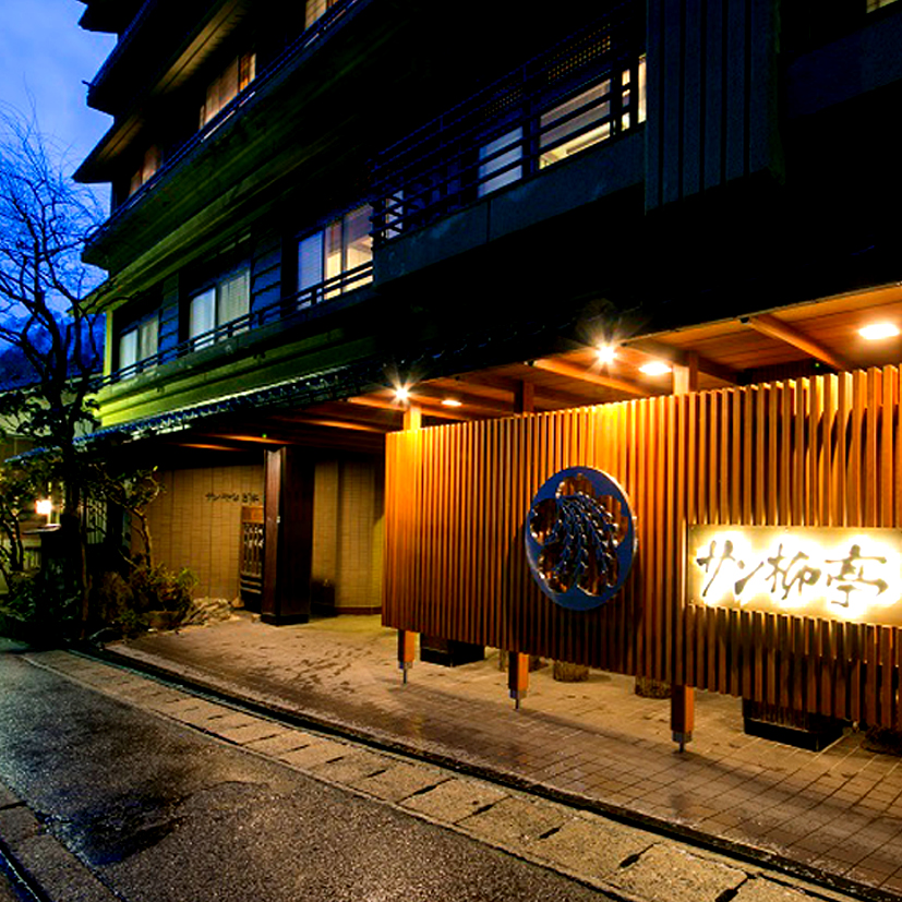 Unazuki Onsen Sanyanagi-tei