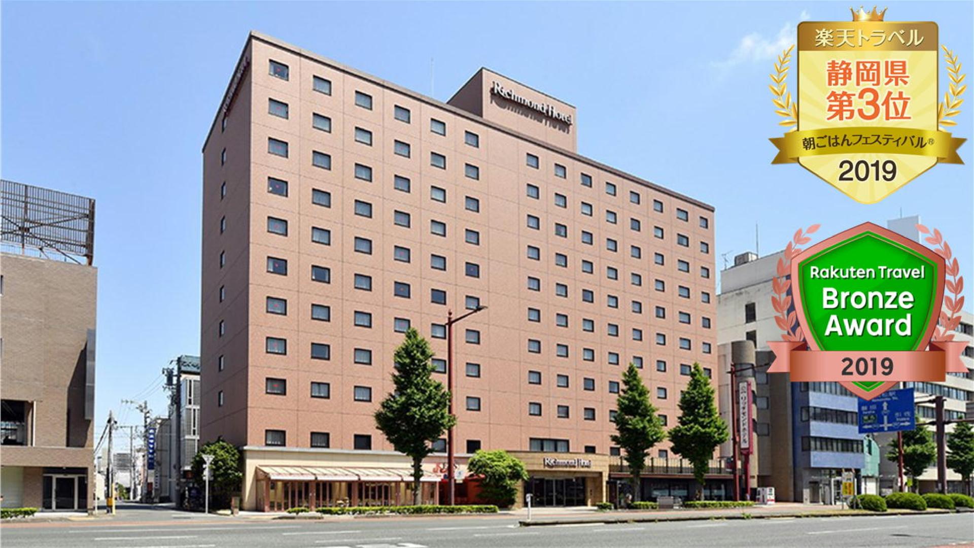濱松里士滿酒店