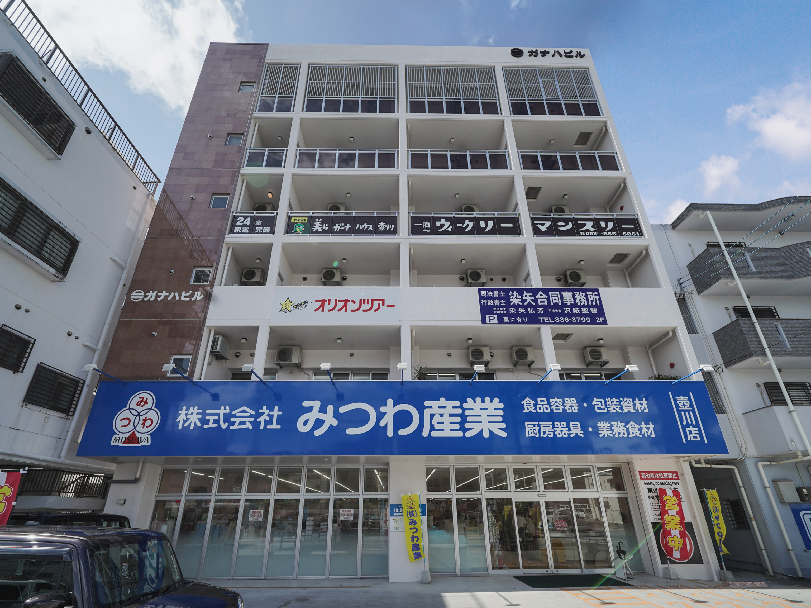 壶川美丽迦纳之家酒店