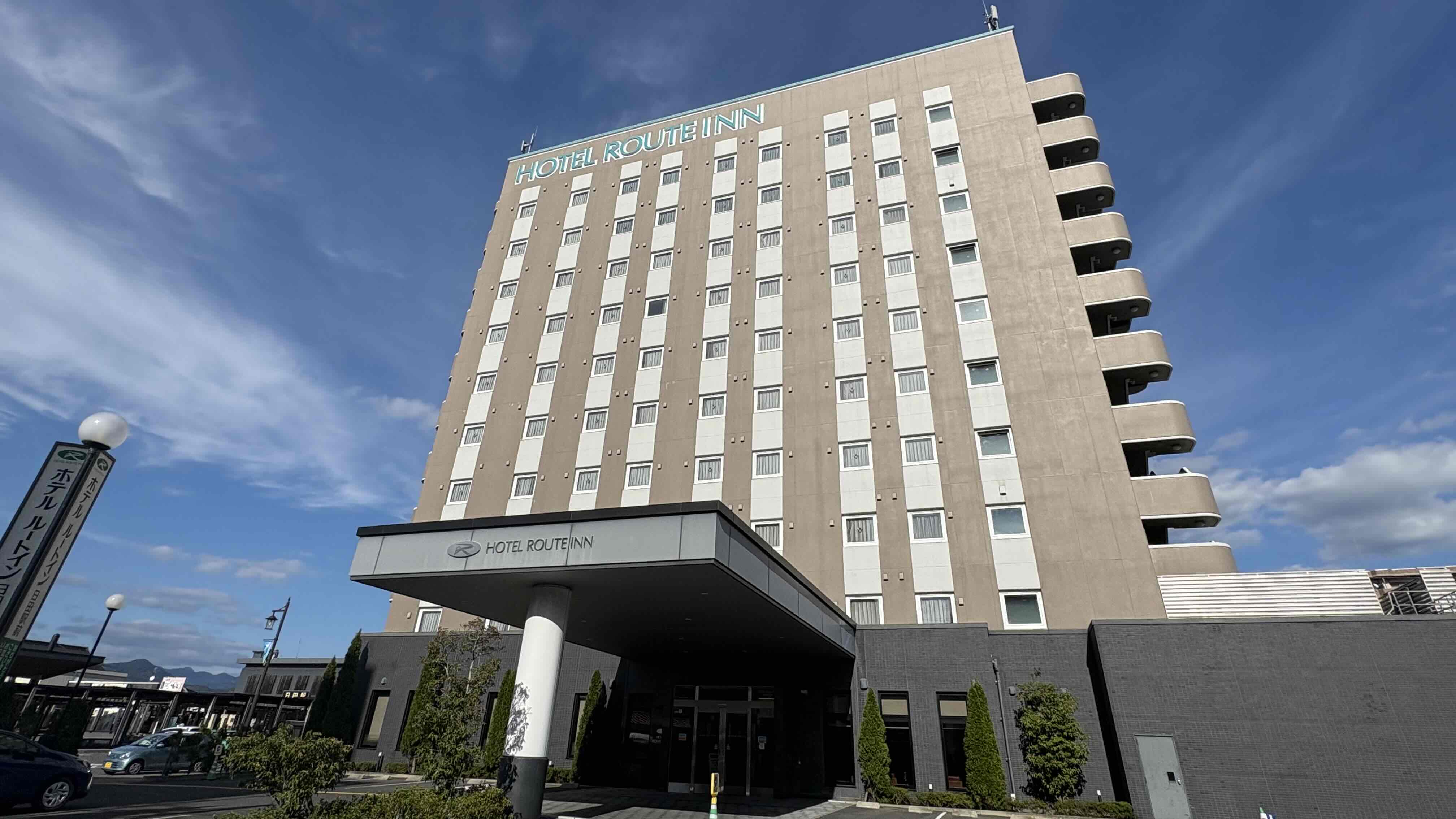 ホテルルートイン日田駅前