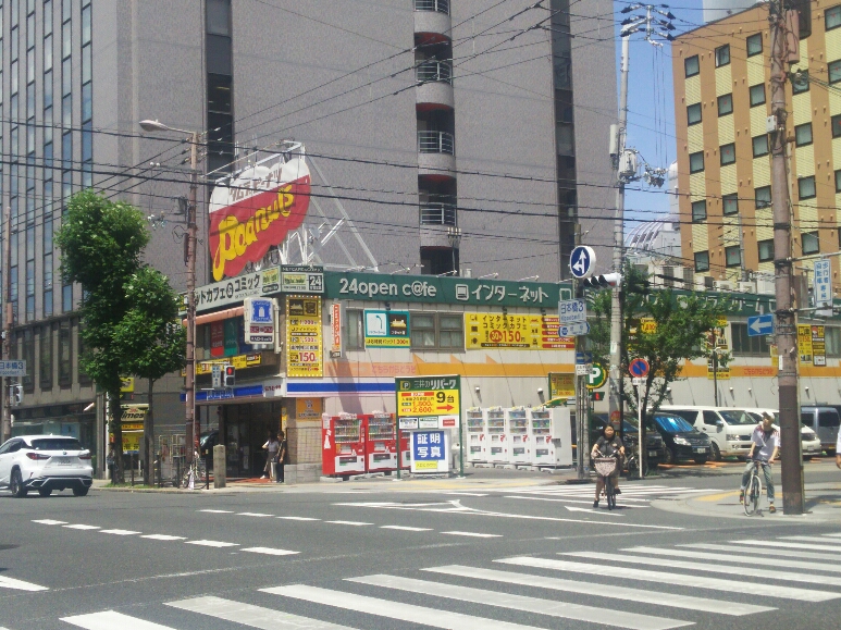 難波星期翔飯店