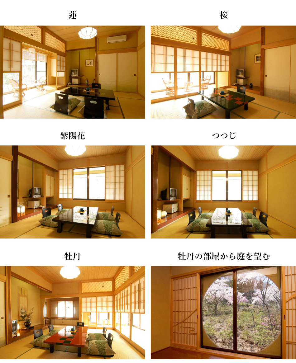 盘梯热海温泉 八景园