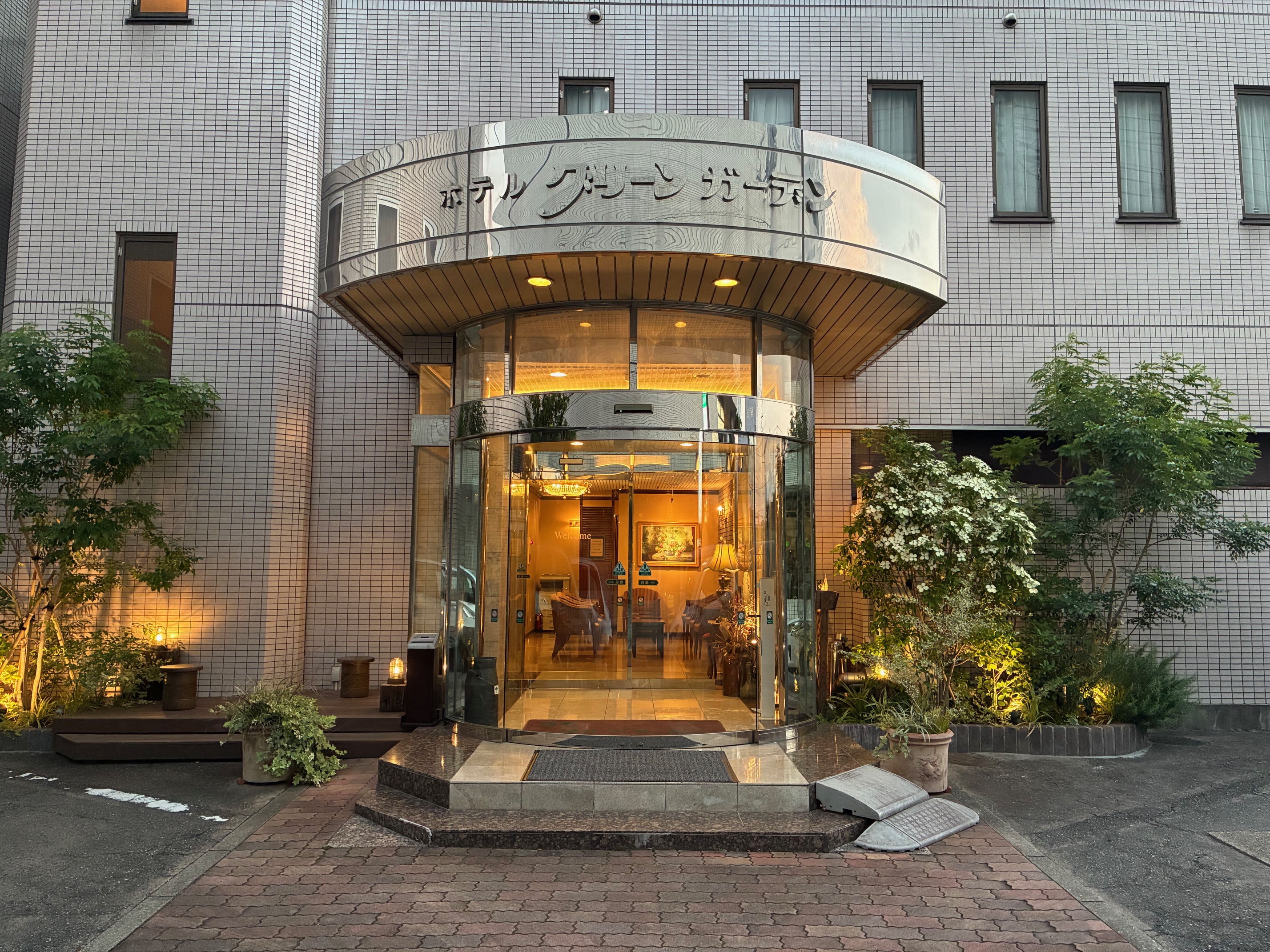 绿色花园酒店