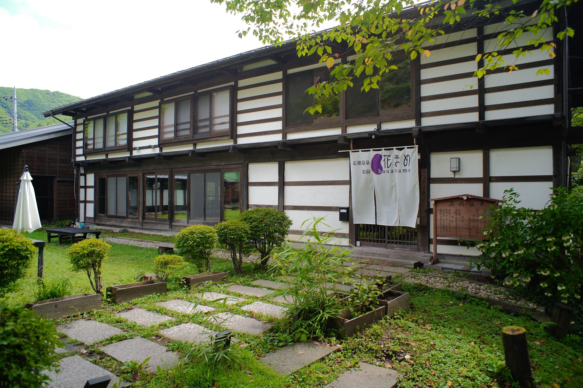 Otoku Onsen Oyado Hanamame