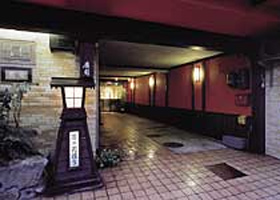 Hot Spring Inn Hiroshi