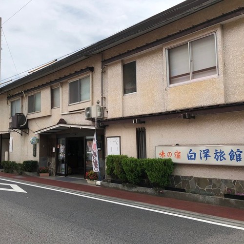 Culinary Inn Hakuyo Ryokan