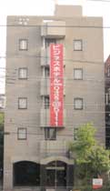 Business Hotel Citytel Musashi-Sakai